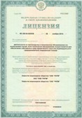 Аппарат СКЭНАР-1-НТ (исполнение 01)  купить в Павлово